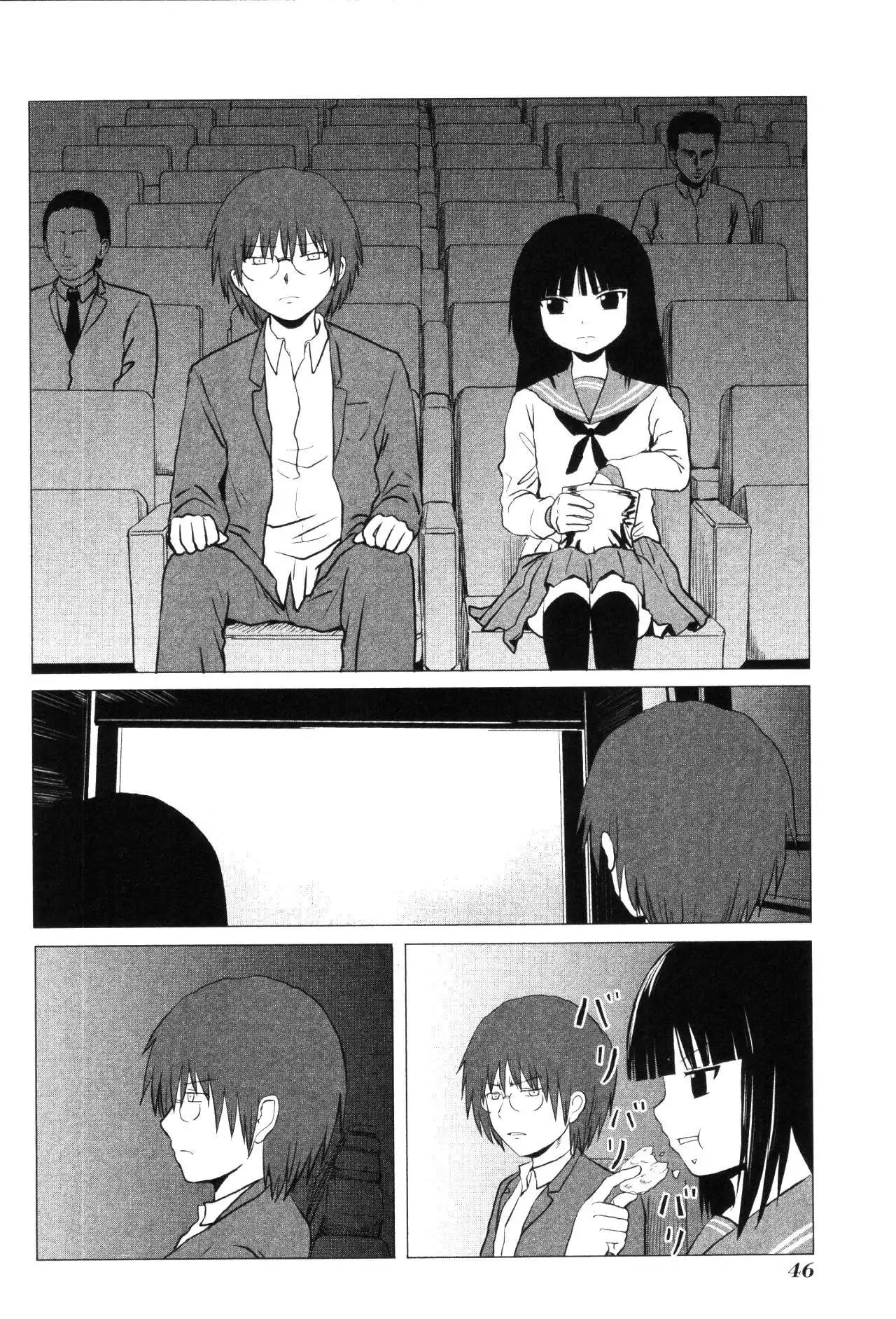 Danshi Koukousei no Nichijou Chapter 100 3